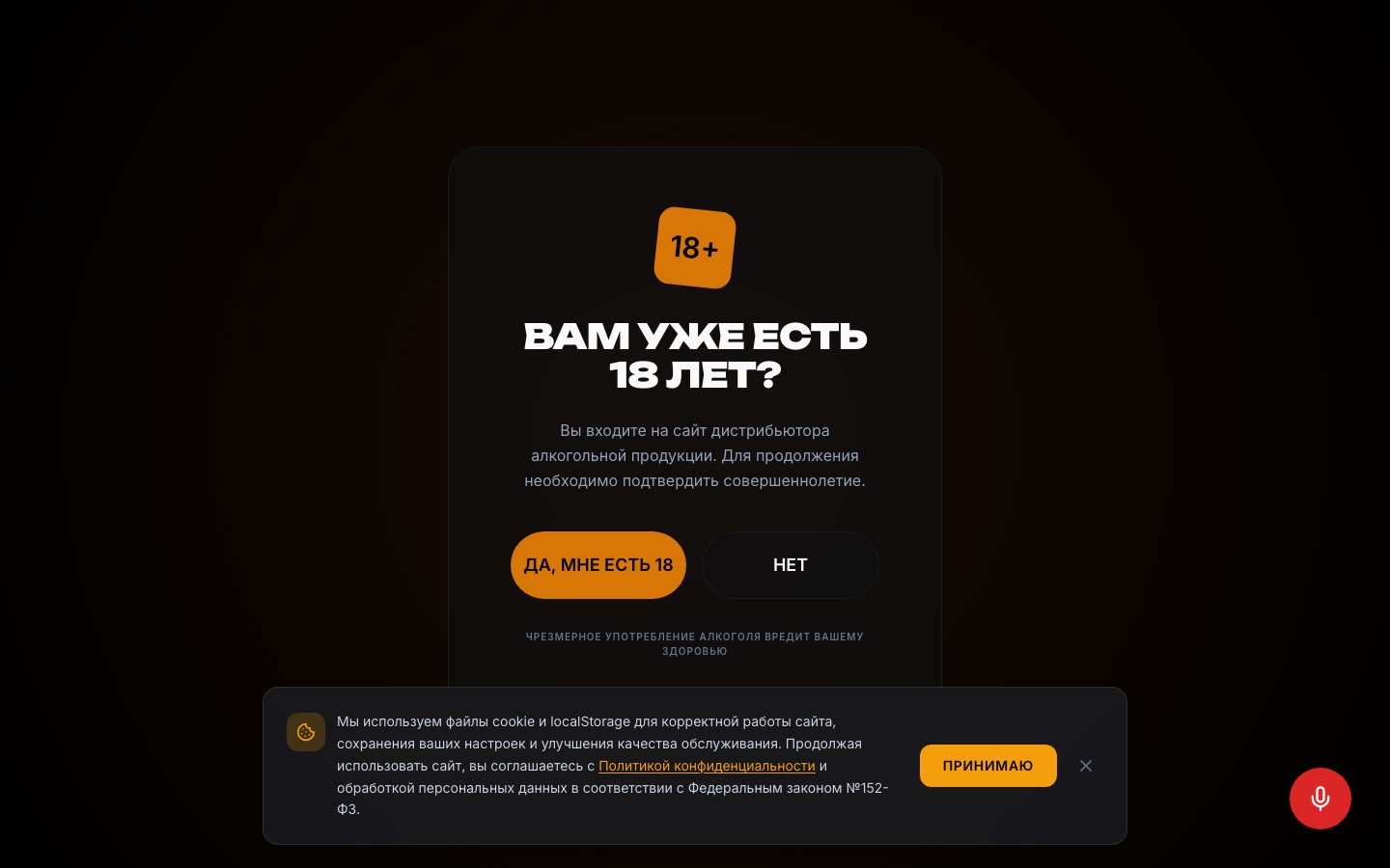 Интеграция каталога с 1С